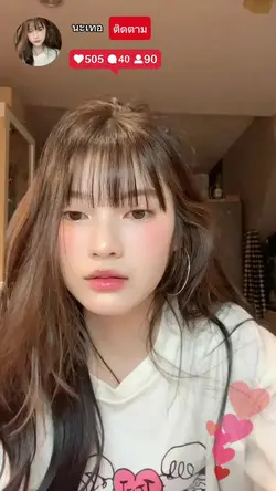 ตีหนึ่งที่คูเมือง