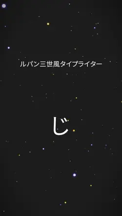 自己紹介