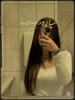 Saiyaara 