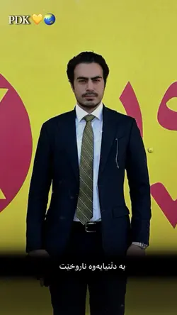 PDK 💛
