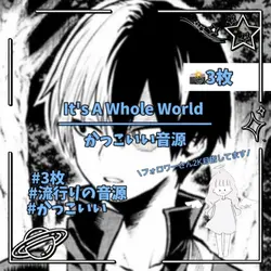🎶 It's A Whole World