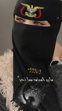 حنا بدووبدوو