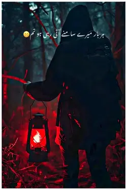 urdu poetry