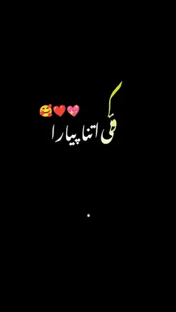 New Love Poetry vira