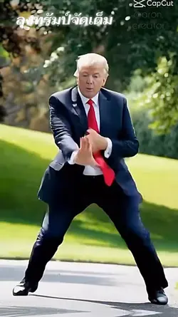 Dancing King