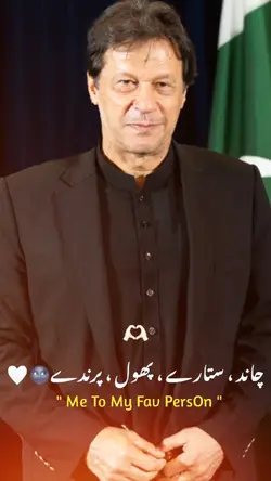 Urdu Poetry