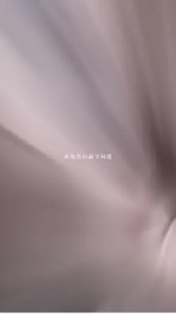 あなたの前で何度素直になれたろう？
