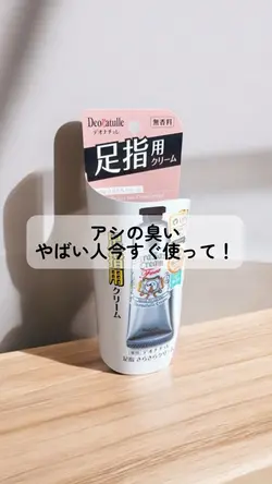 アイテム紹介