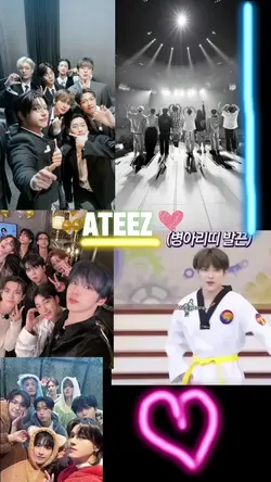 Ateez.