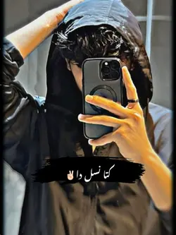کتانسل دا تےیارسنگت 