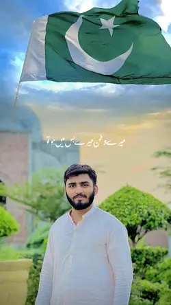 PAKISTAN INDEPENDENC