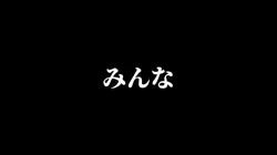 犬の紹介