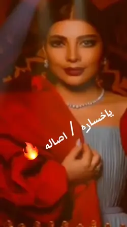 يكفي إني جيتك اصاله
