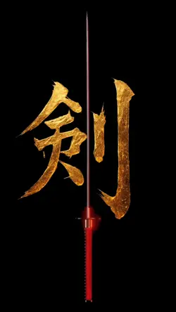 overlay samurai