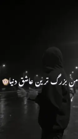 آهنگ ترکی