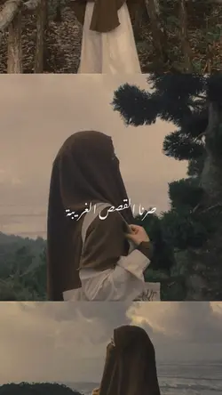 Ya ana ya ana