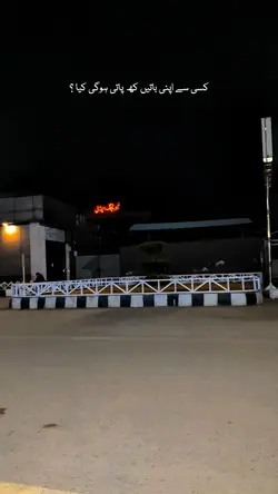 ادھورا عشق۔ 
