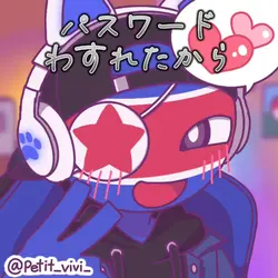 パスワードわすれたからのやつ