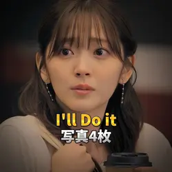 I'll Do it