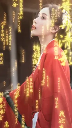 文字漂浮模板