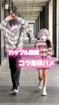 中国カップルコラ画顔ハメ