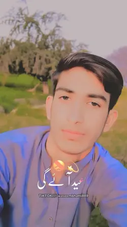 Eid Mubarak 