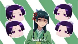  わたしにかまって 