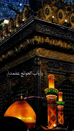 mola Abbas 
