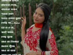ধূমকেতু 