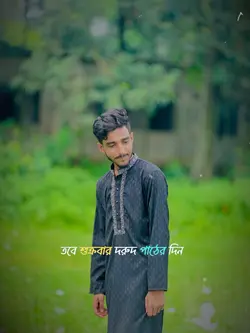 Jumma Template 24k