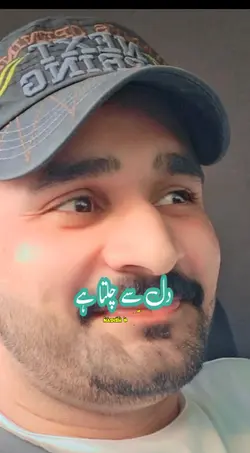 kya khyal hai dost