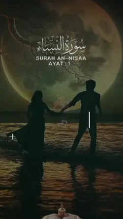 An Nisa Ayat 1