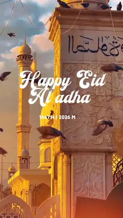 Eid  Al Adha 