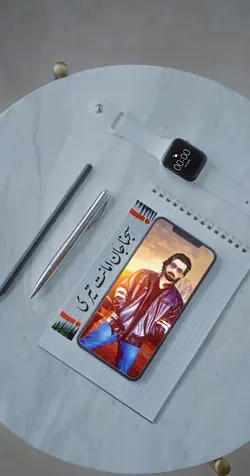 سجنا جان امانت تیری