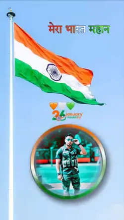 26 January 