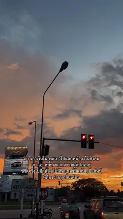 มีแต่หนี้ที่ต้องจ่ายทุกสิ้นเดือน