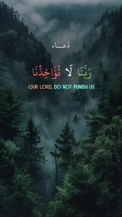 doa_دعاء_يريح_القلوب