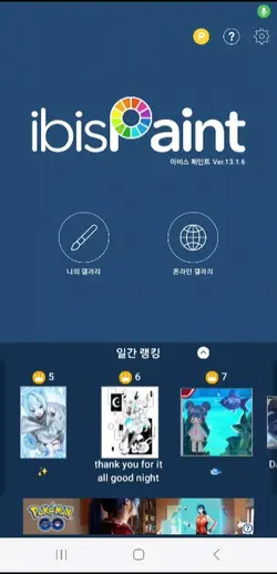 하트 채우기 튜토리얼