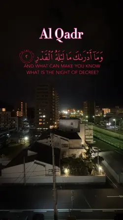 Surah Al Qadr