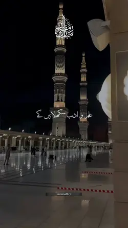 Rzamzan Mubarak 