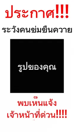 แม่แบบแกล้งเพื่อนฮาๆ
