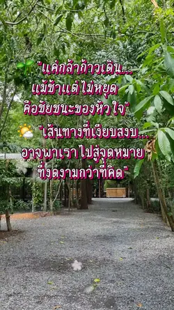 ธรรมชาติ