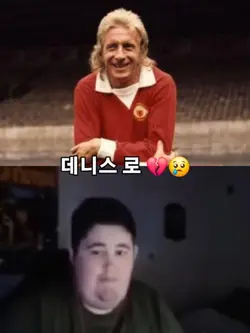 맨유 2008년 우승 이후