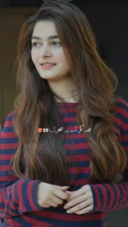 DEWANA KAR RAHA 