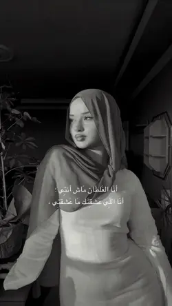 TikTok akımı