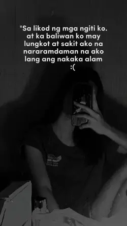Sa likod ng ngiti ko