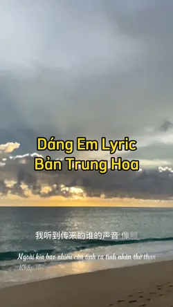 Dáng Em bản Trung