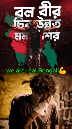 সৃতি স্বরণে 