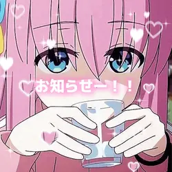 お知らせー！！