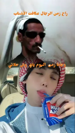 العقيد عبدالله 